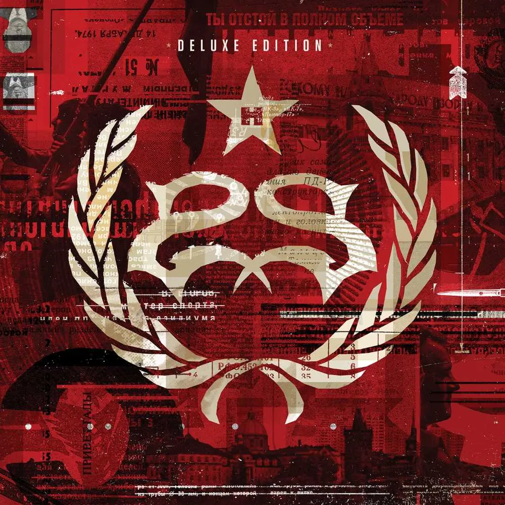 Hydrograd Special Edition (2CD)
